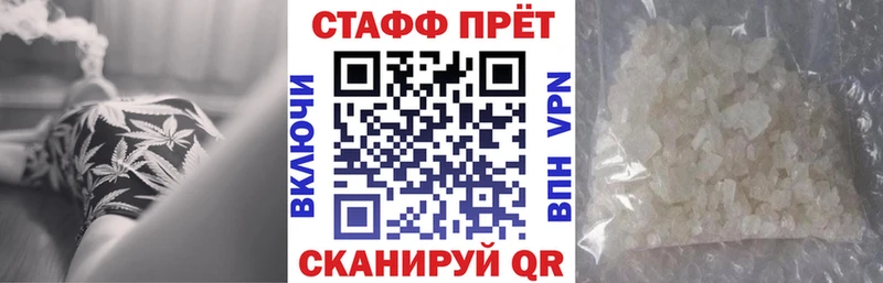 Названия наркотиков Лесозаводск СК  Меф мяу мяу  ГАШ  АМФЕТАМИН  NBOMe  Кокаин 
