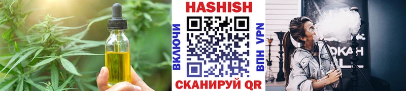 omg как войти  Лесозаводск  Cannafood марихуана 