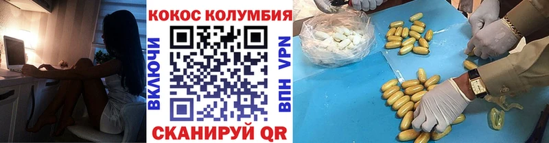 Cocaine 97%  Лесозаводск 