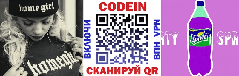 blacksprut ТОР  Лесозаводск  Кодеин напиток Lean (лин) 