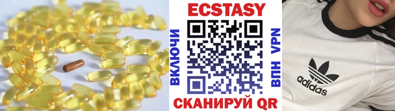Экстази диски сайты даркнета как зайти Лесозаводск