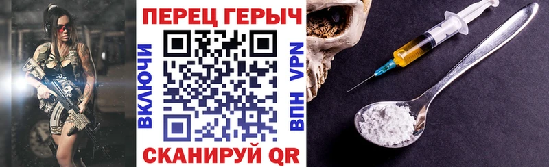 ГЕРОИН Heroin Лесозаводск