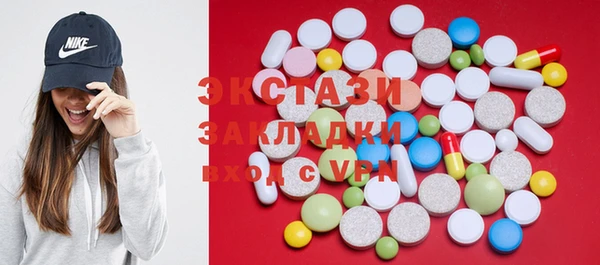 прущие грибы Балахна