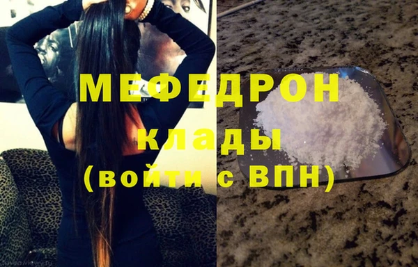 ALPHA PVP Баксан