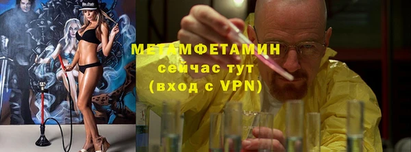 ALPHA PVP Баксан