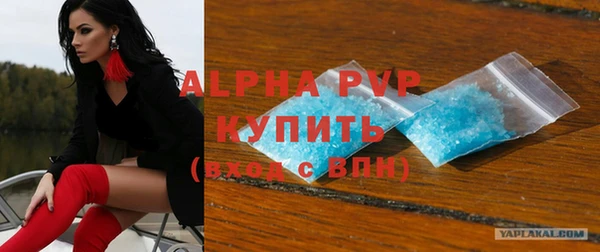 ALPHA PVP Баксан