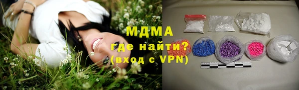 ALPHA PVP Баксан