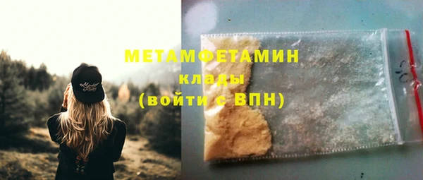 ALPHA PVP Баксан