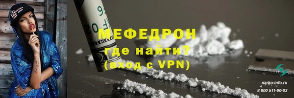 ALPHA PVP Баксан