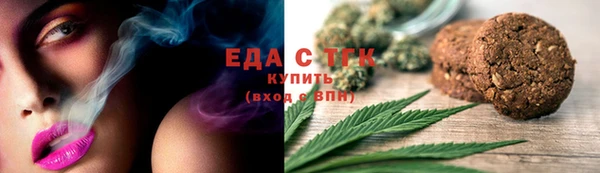 ALPHA PVP Баксан