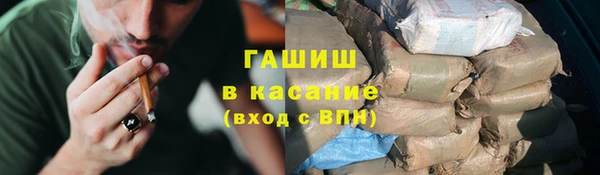 ALPHA PVP Баксан