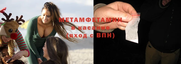 ALPHA PVP Баксан