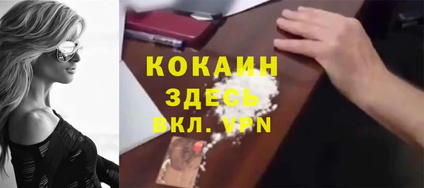 ALPHA PVP Баксан