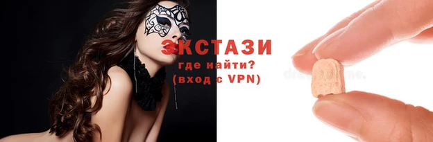 прущие грибы Балахна