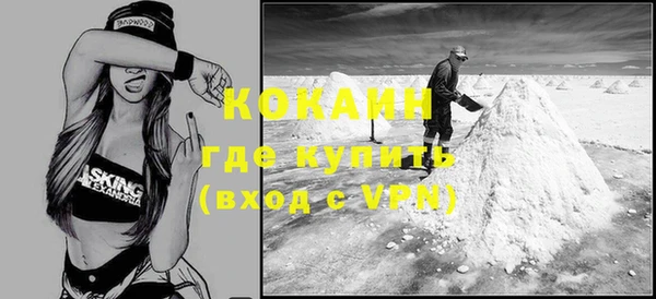 ALPHA PVP Баксан