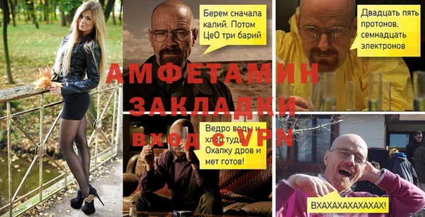 ALPHA PVP Баксан
