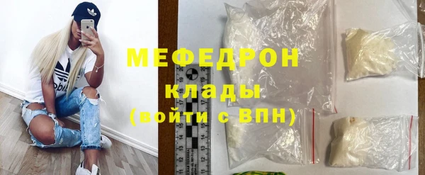 прущие грибы Балахна