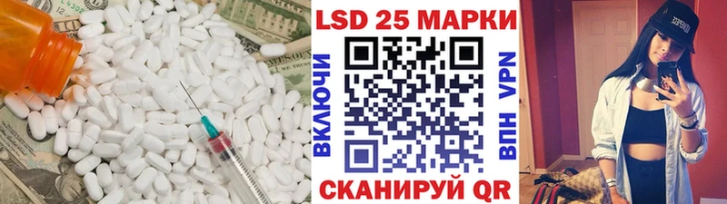 LSD-25 экстази ecstasy  гидра маркетплейс  Лесозаводск 
