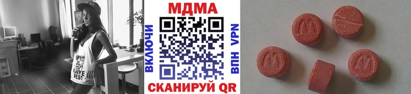 MDMA Molly  Лесозаводск 