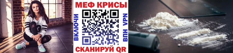 Мефедрон VHQ  Лесозаводск 