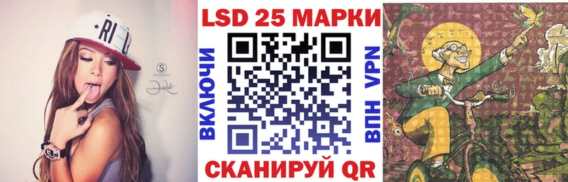 закладки  Лесозаводск  Марки NBOMe 1,5мг 
