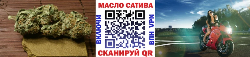 где купить наркоту  Лесозаводск  ТГК THC oil 