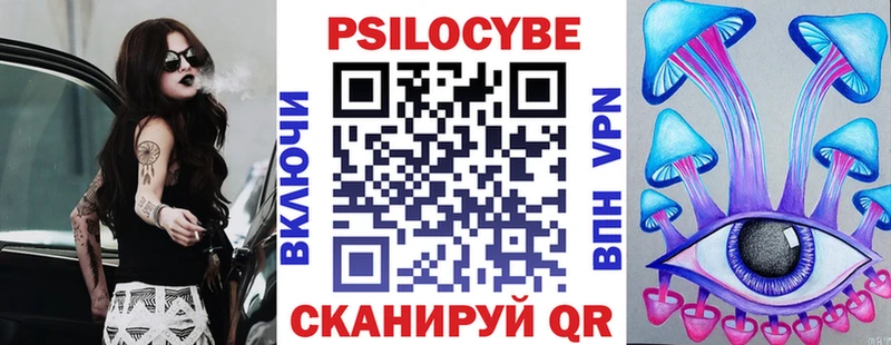 Галлюциногенные грибы GOLDEN TEACHER  гидра сайт  Лесозаводск 